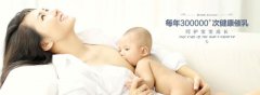 产后康复