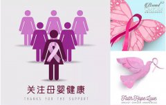 健教专栏